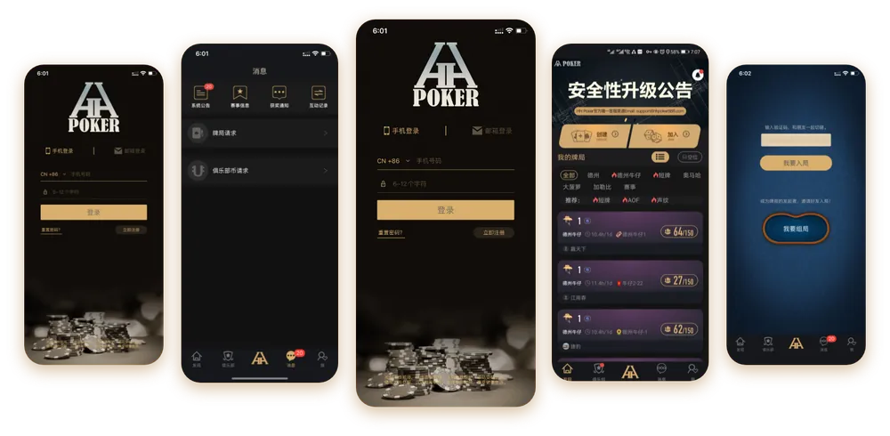 HHpoker俱乐部推推乐