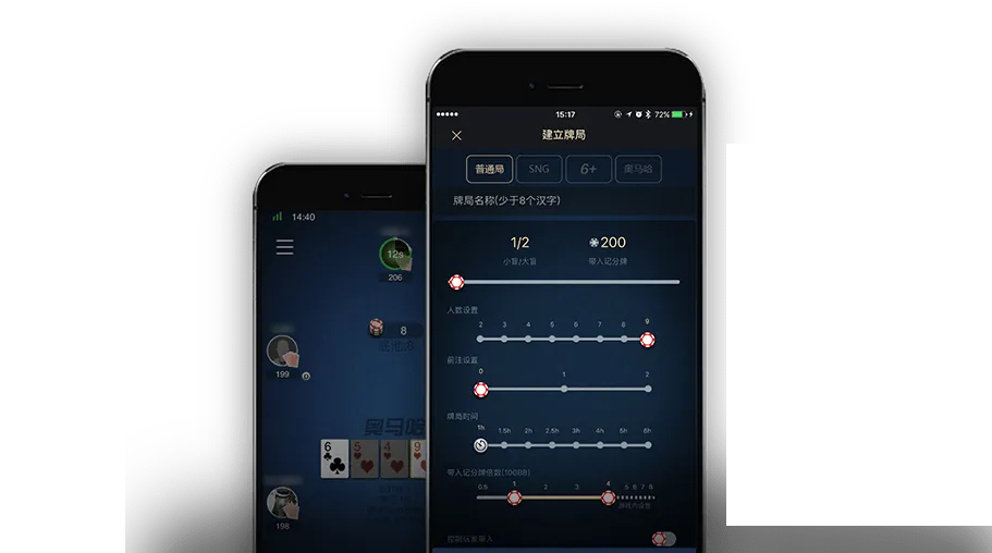 德州德扑圈app安卓版 - 德扑圈官方游戏界面