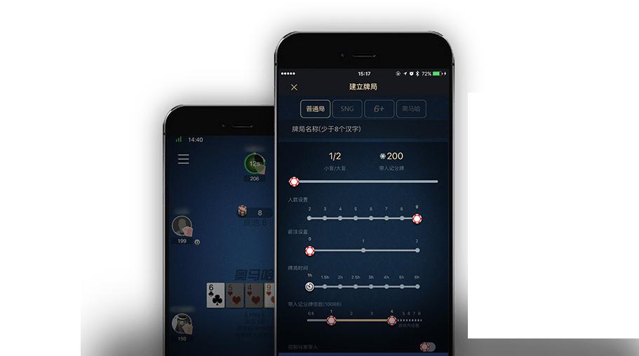 HHpoker官网版下载安装